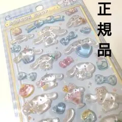 【正規品】ボンボンドロップシール第2弾　シナモロール