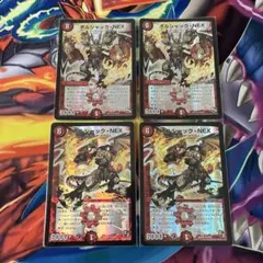 デュエマ ボルシャック・NEX おさるか2018