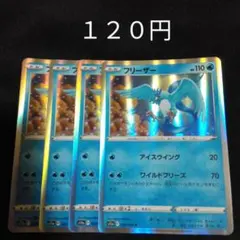 2025年最新】バラ売りの人気アイテム - メルカリ