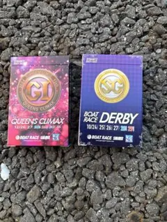 ボートレース蒲郡　クィーンズクライマックス、ボートレースダービー　トランプ