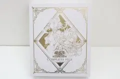 2026年最新】COMPLETE FILE －白の物語－の人気アイテム - メルカリ