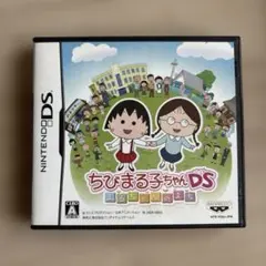 【動作確認済】ちびまる子ちゃん DS まるちゃんのまち