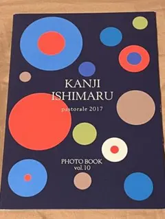 石丸幹二　pastorale 2017 vol.10