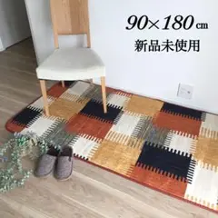 新品未使用 ホットカーペットカバー 1畳 洗える90×180cm