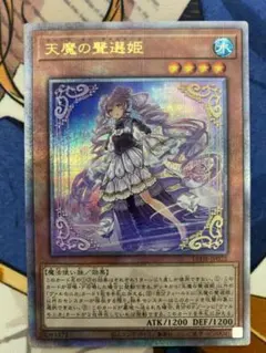 2025年最新】天魔の聲選姫 スリーブの人気アイテム - メルカリ