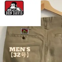 ベンデイビス チノパン