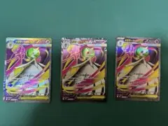 メガサーナイトex sr 3枚セット