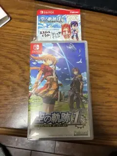 空の軌跡 the 1st スイッチ版