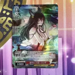 2026年最新】ヴァイスシュヴァルツの人気アイテム - メルカリ