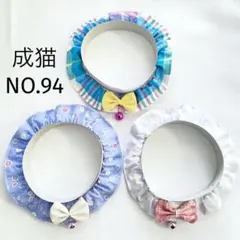 マコト様 リクエスト 2点 まとめ商品