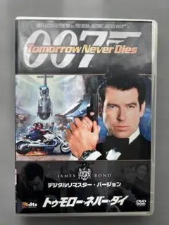 2025年最新】007の人気アイテム - メルカリ