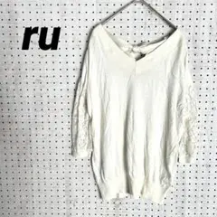 ru アールユー Vネックリボンニット 七分袖（M）オフホワイト レース袖のサムネイル