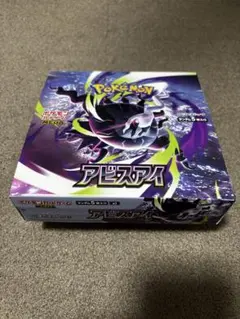 ヴァンパイア セイヴァー イーカプコン キャンペーン クリアファイル
