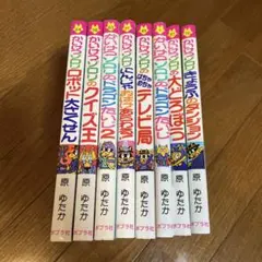 2026年最新】かいけつゾロリ56の人気アイテム - メルカリ