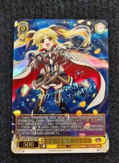 2026年最新】セレス・ファウナ sspの人気アイテム - メルカリ