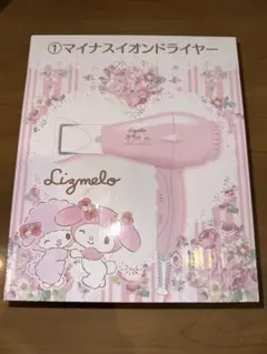 2026年最新】リズメロ くじの人気アイテム - メルカリ