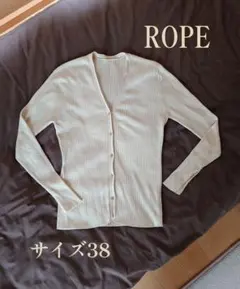 ROPE カーディガン(ベージュ) サイズ38 ♡のサムネイル