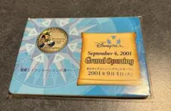 Item thumbnail for item 08124875-c886-4163-bd22-98d091f6cdea