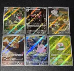 ポケモンカード　ムニキスゼロ　ar