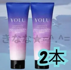 【2本・新品】ヨル カームナイトリペアジェルヘアマスク ネロリ＆ピオニーの香りのサムネイル