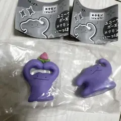 ポケモン メタモンいっぱいコレクション メタモン　2種セット　がんばる　きのみ
