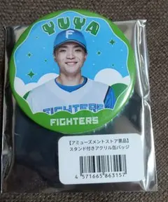 郡司裕也 ハイライトフォト ステッカー 郡司裕也 ハイライトフォト ステッカー 郡司裕也 野村佑希