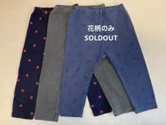 ユニクロ＆西松屋レギンスパンツセット（りんご）【サイズ80】