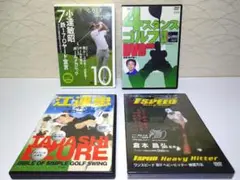 未開封あり⭐ゴルフのDVD４枚セット⭐