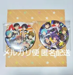 あんスタ 流星隊 CD特典缶バッジ２点セット