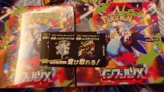 ポケモンカードインフェルノx　未開封2BOXセット+おまけ