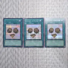 ✅【⭐️割引後は➡250円に❗️】プレミアムパックPP9クリボーを呼ぶ笛✕3枚
