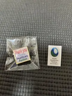 2025年最新】ヘルスケアパビリオンの人気アイテム - メルカリ