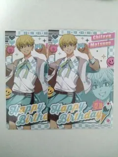 東京リベンジャーズ　松野千冬　バースデーカード　キャラウムカフェ