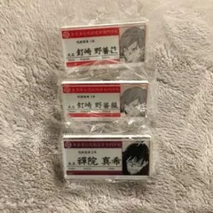 呪術廻戦 釘崎野薔薇 禪院真希 名札アクリルバッジ
