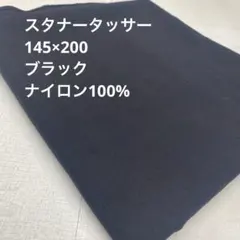 ガル様 リクエスト 2点 まとめ商品