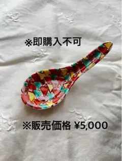 2025年最新】松浦ナオコの人気アイテム - メルカリ