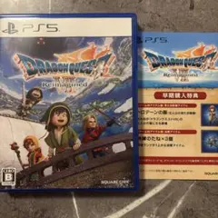 PS5 ドラゴンクエスト7 Reimagined 特典付き