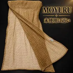 【未使用に近い】萌)MOYURU/モユルショールカーキー