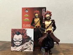 切島鋭児郎　フィギュア　G賞　一番くじ