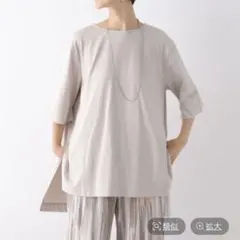 Item thumbnail for item 37158934-fbb3-4264-8ad3-ae1cefa848ed