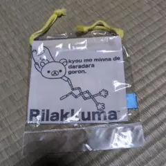 Item thumbnail for item 51f6c0d7-d407-4f06-9af2-5fcee98095ed