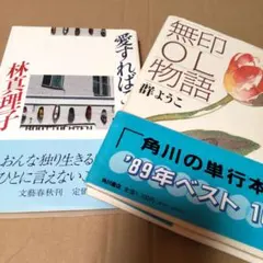 誰も書かなかったアラブ 山口淑子 サンケイドラマブックス - メルカリ