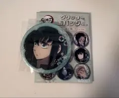 鬼滅の刃 グリッター缶バッジ Vol.2 時透無一郎