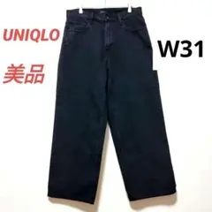 UNIQLO ユニクロ　ワイドストレートジーンズ　W81