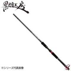 2026年最新】黒鯛工房の人気アイテム - メルカリ