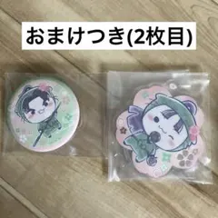 忍たま ふんわり桜もちぴこ くじ