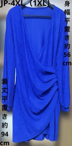 訳あり JP-4XL（1XL）カシュクール風ひざ丈ワンピース ストレッチありのサムネイル