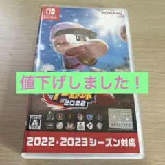 KONAMI パワプロプロ野球2022 Nintendo Switch