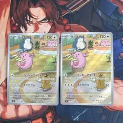 2025年最新】ラッキー arの人気アイテム - メルカリ