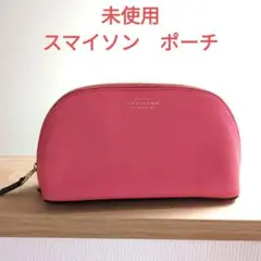 未使用品 スマイソン コスメチックポーチ ローズピンク スマイソン SMYTHSON コスメポーチ レディース ポーチ ローズ